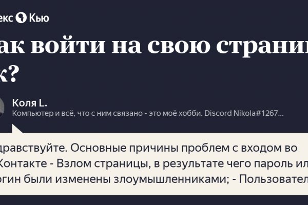 Кракен зарегистрироваться