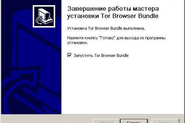 Тор для кракена