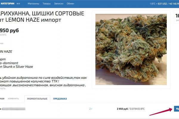 Кракен оф ссылка