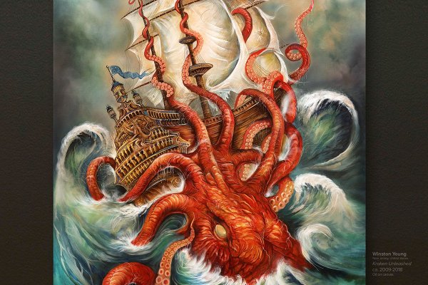 Как вывести деньги с kraken