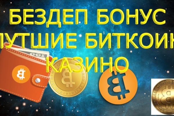 Кракен это даркнет