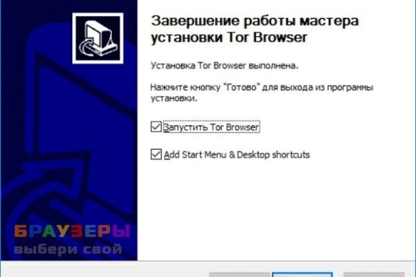 Ссылка кракен магазин