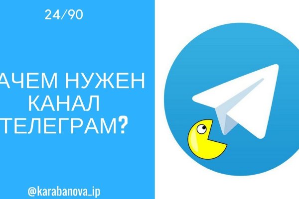 Onion сайт кракен
