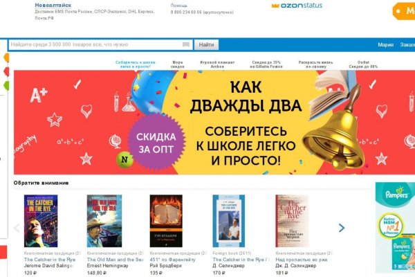 Кракен зеркало сайта
