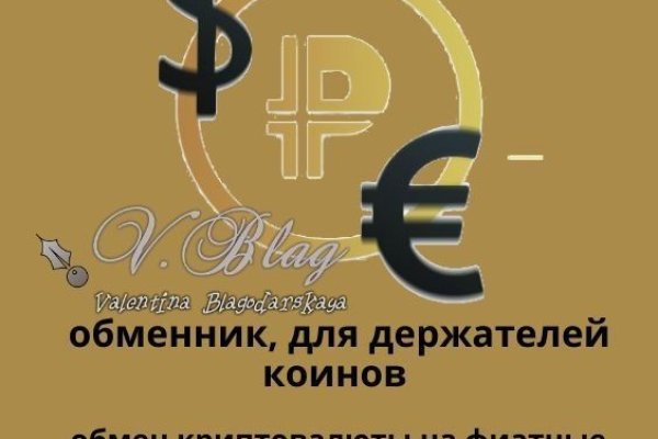 Kraken пользователь не найден при входе