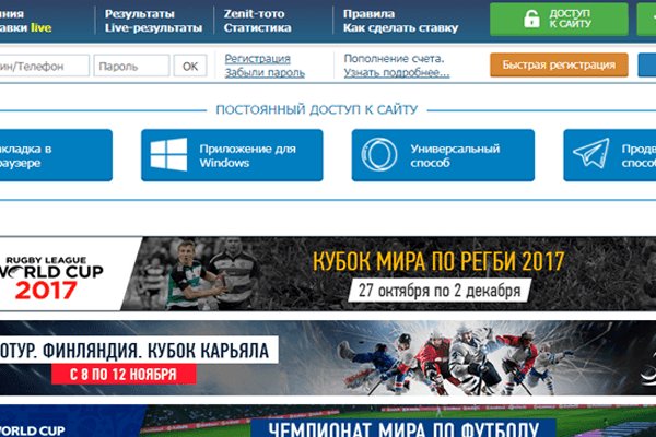 Как зайти на кракен тор