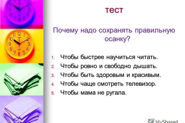 Kraken вход