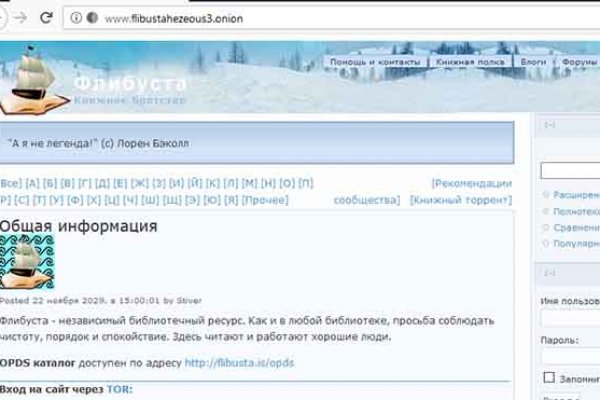 Кракен основная ссылка onion