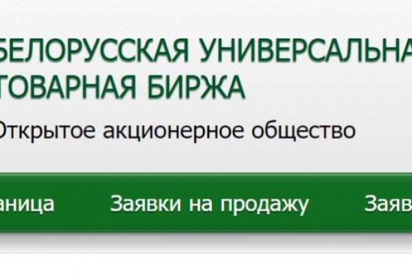 Украли аккаунт на кракене даркнет