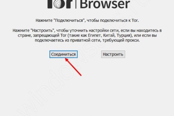 Ссылка на кракен тор браузер