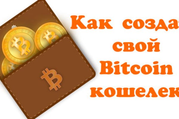 Kraken 13at сайт