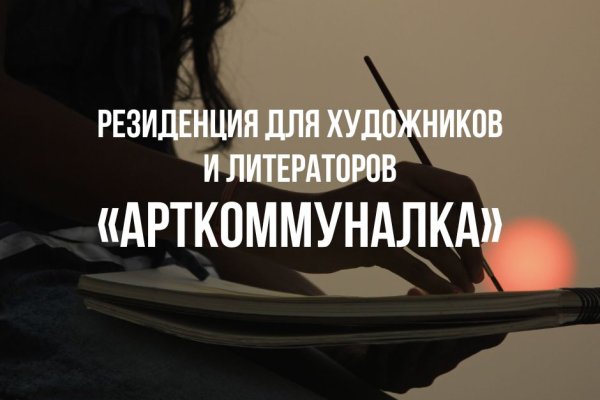Регистрация на kraken com