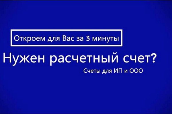Ссылка на кракен kr2web in