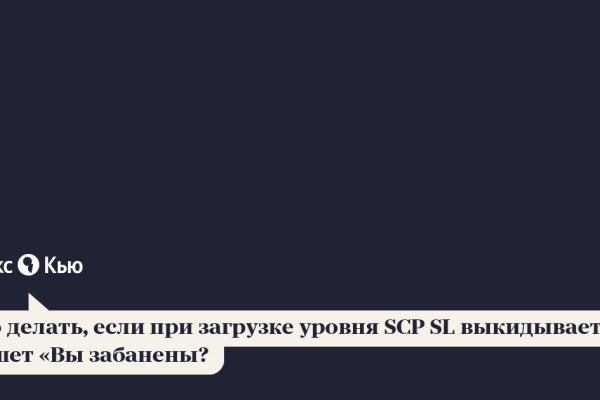 Наркоплощадки кракен