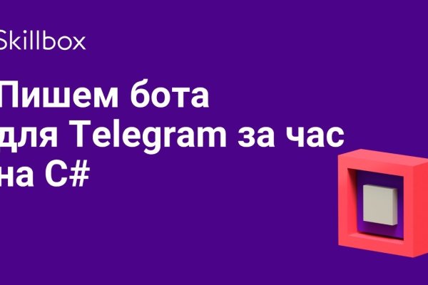 Кракен даркнет регистрация