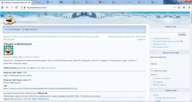 Тор kraken