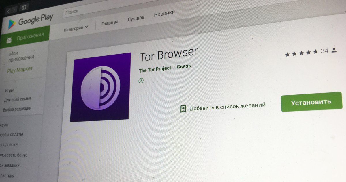 Kraken com darknet